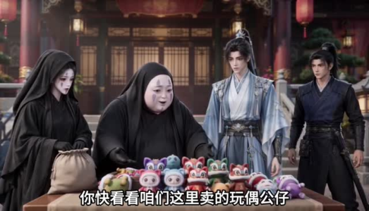 随机摆摊假嫡女被烂系统坑惨了第四季(132集) 随机摆摊假嫡女被烂系统坑惨了第四季(132集)短剧前十排行榜