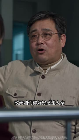 七零春信:苏绾绾的穿书时光第二季(149集) 七零春信:苏绾绾的穿书时光第二季(149集)短剧抢先看全集