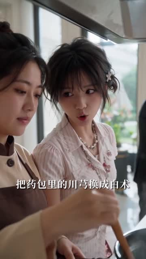 社会悍匪与轮椅大佬的极限闪婚(90集) 社会悍匪与轮椅大佬的极限闪婚(90集)火热短剧抢先看