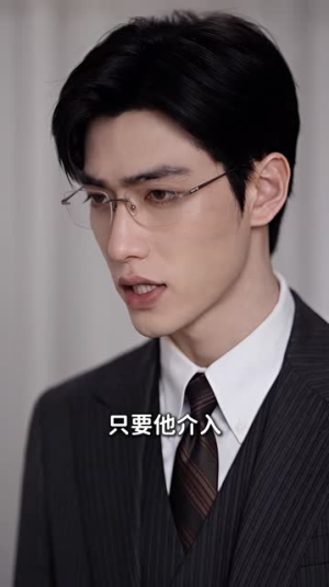 旧爱归零：科研大佬她不伺候了3（146集）热门了短剧
