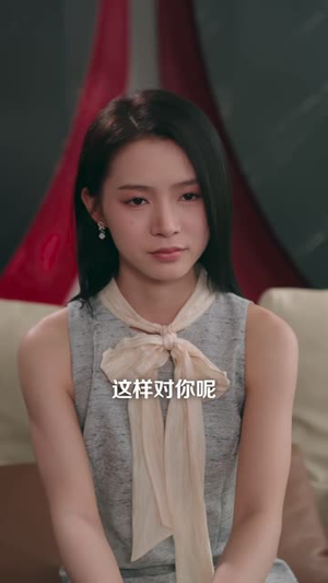 万界仙游,苏小姐不按套路出牌(80 集) 万界仙游,苏小姐不按套路出牌(80 集)精彩短剧后续