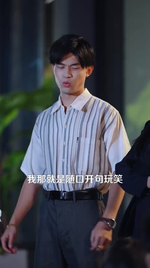 同学会上嗦虾被嘲，我不装了（54 集）集免费看短剧