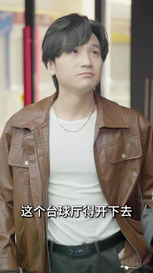 赢下这局（30 集）在线看完整版
