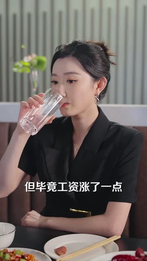 34岁被开，35岁成就自我（40 集）热门短剧免费看