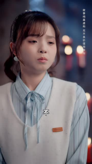 妄缘（63 集）好看的短剧