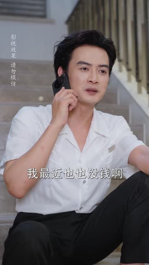 小姑子，铺子没你份（58 集）评价怎么样