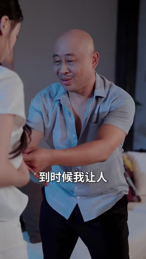 被偷拍之后我不再沉默（43 集）精彩好看短剧