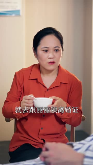 谁都别惹东北嫡长女(48 集) 谁都别惹东北嫡长女(48 集)免费看全网短剧