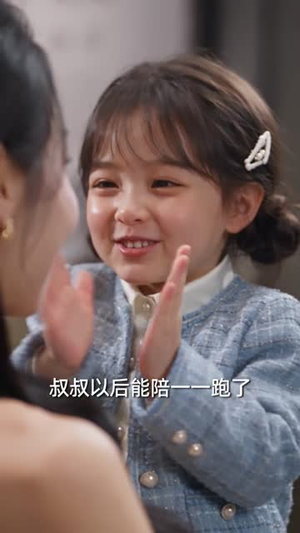 陆二公子的小锦鲤（82 集）女频短剧推荐