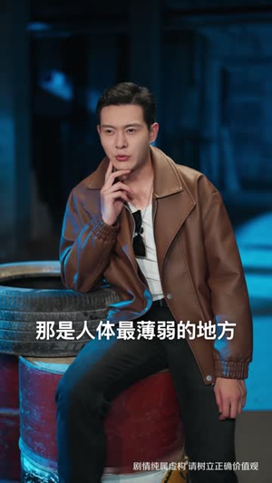 美女老婆很高冷，杀手老公专治不服（74 集）精彩短剧又来了