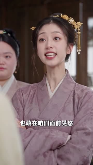 银针落处，药香封后（122集）独家内容免费看