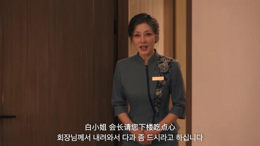 千金有诈（199集）无需会员免费看