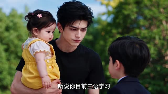 来自未来的女儿2（60集）高清无码免费看