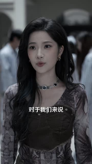 归零游戏（60 集）好看短剧又来了