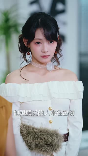 予他万千(81 集) 予他万千(81 集)全集免费看短剧