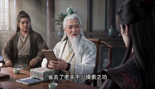 凡人修仙开局捡到聚宝仙鼎第七季（202集）热播短剧来袭