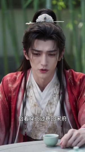 长公主错嫁，捡了个藏锋驸马2（118集）精彩短剧看全集