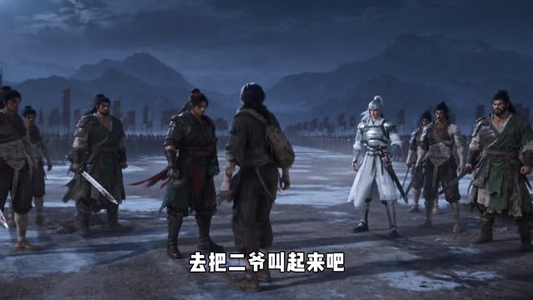 关二爷提刀为我开路(123集) 关二爷提刀为我开路(123集)超爽短剧推荐