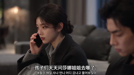 权宥的错位人生（127集）一口气看完全集