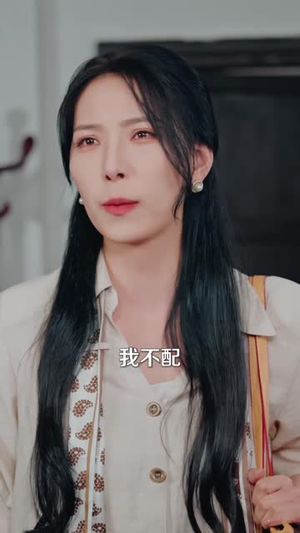 八天流水席，账单关我啥事（40 集）抢先看新短剧