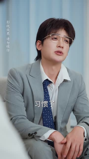 秦总他假戏真做了（58 集）红果免费看短剧
