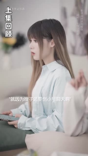 月野心事（24 集）红果免费看短剧