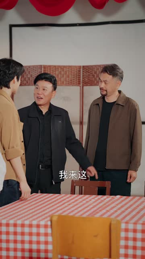 重生1985：青峰人生路（80 集）温柔追捕短剧