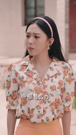 拆迁前，我让出了金饭碗（58 集）女主角是谁