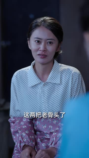 村口看人低（67 集）甜宠短剧推荐
