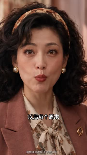 八零香江天才少女（193集）抢先看热门短剧