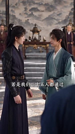 侯府来了个显眼包姑爷（180集）在线播放