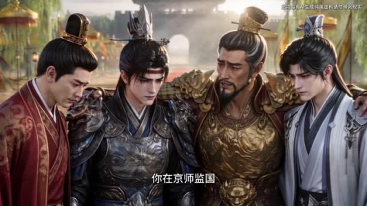 京师第一纨绔第十一季（439集）口碑爆棚免费看