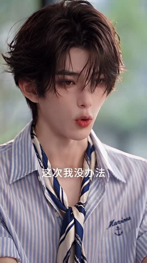 鱼宝三岁半，哥哥们都是窝捡来的（175集）解说