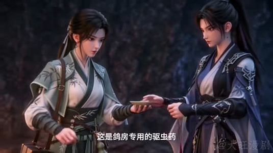 这江湖还包接包送 （110集）全集免费