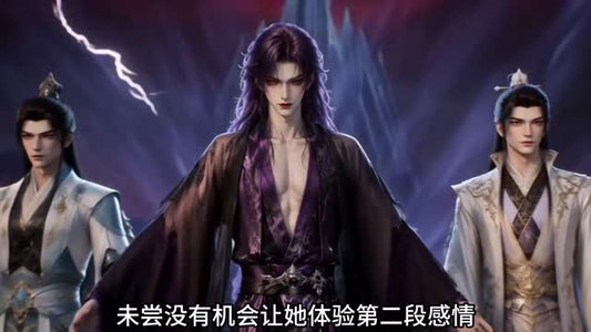 斩魔：这个剑修正的发邪！（124集）高清画质免费看