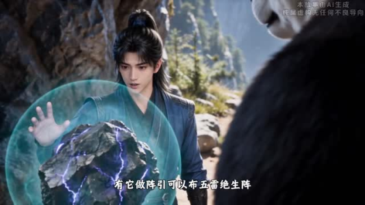 凡骨开仙路第一季之血战南晋（192集）分享好看短剧