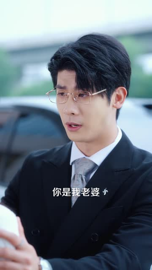 小姨随礼二十块，我回敬二十一块（40 集）百度网盘在线看