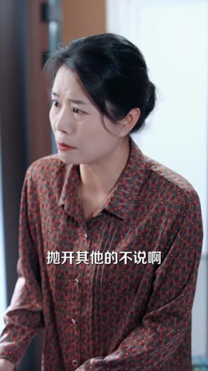 致命租房(65 集) 致命租房(65 集)免费观看