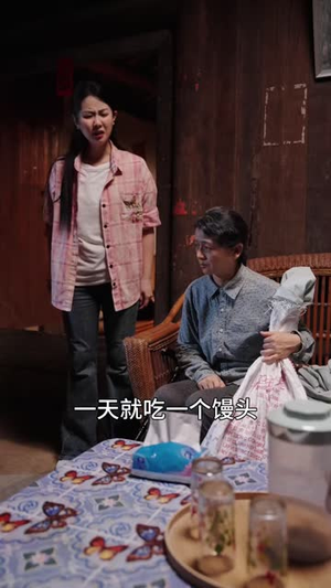 树静风止（40 集）推荐好短剧
