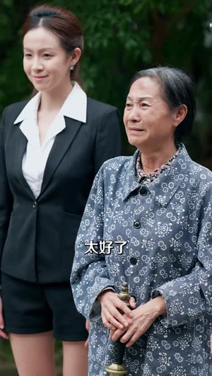 祖母扶我凌云志(40 集) 祖母扶我凌云志(40 集)好看的短剧