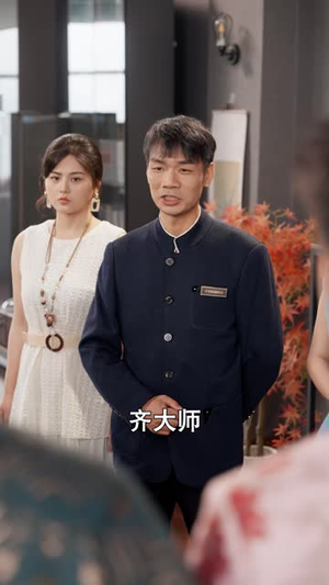 天眼识宝,恕我锋芒难藏(60 集) 天眼识宝,恕我锋芒难藏(60 集)每日短剧推荐