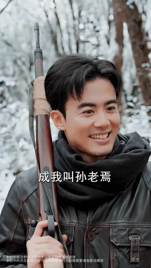 重生七零:拒当背锅侠后我称霸林区(80 集) 重生七零:拒当背锅侠后我称霸林区(80 集)好看的短剧推荐