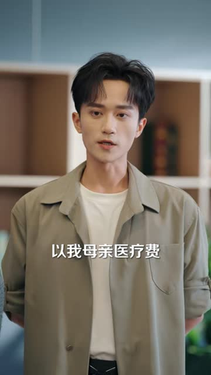 认亲第二天,真千金把桌子掀了(40 集) 认亲第二天,真千金把桌子掀了(40 集)快来看短剧