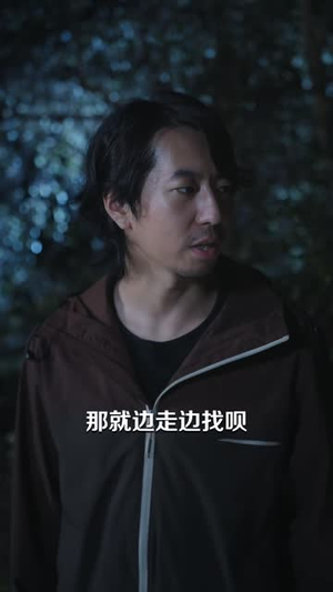 彩票惊魂(77 集) 彩票惊魂(77 集)在哪看