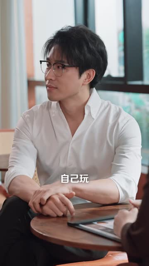 AA制三十年，他后悔了（77 集）最新热门短剧