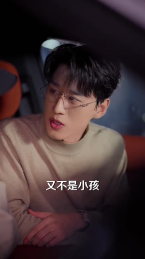 互补型恋人(40 集) 互补型恋人(40 集)超爽短剧推荐