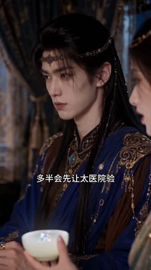 毒医嫡女:残王为我折腰第二季(126集) 毒医嫡女:残王为我折腰第二季(126集)看到了大结局
