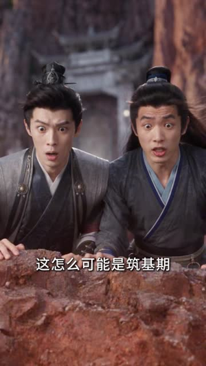带着系统穿仙宗,专收天骄做小弟(80集) 带着系统穿仙宗,专收天骄做小弟(80集)免费版