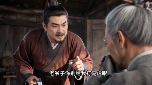 从捡媳妇儿开始征战天下第二季(239集) 从捡媳妇儿开始征战天下第二季(239集)精彩热门短剧