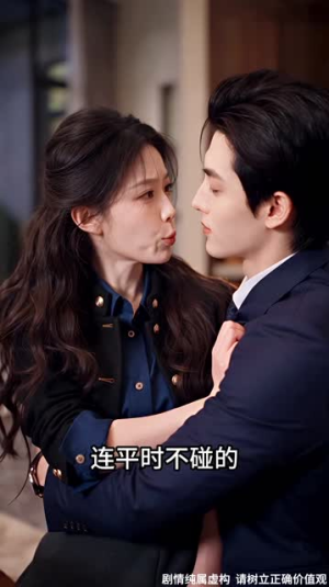 白四爷的偏爱第三季(136集) 白四爷的偏爱第三季(136集)短剧有好货推荐